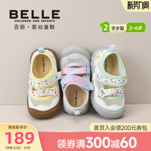 26春季 网面透气宝宝鞋 新品 包头防撞休闲鞋 女童儿童运动鞋 百丽童鞋