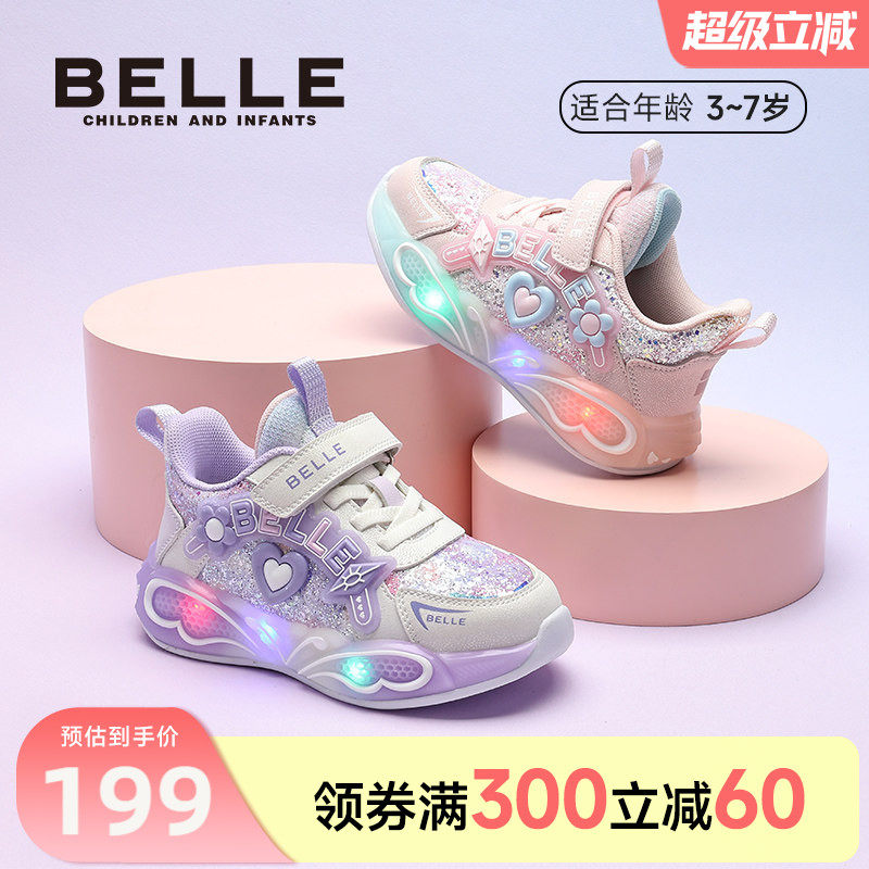 百丽童鞋2026春季新品女童运动鞋爱心花朵闪灯鞋校园学生鞋休闲鞋