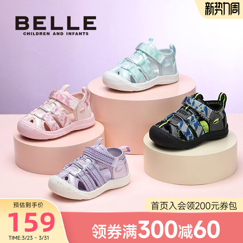百丽童鞋宝宝凉鞋夏季新款沙滩包头防踢学步鞋男童运动鞋女童鞋子