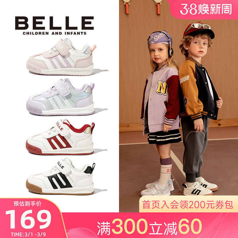 百丽婴童鞋宝宝学步儿童运动鞋男女童2026春夏网面软底休闲鞋板鞋