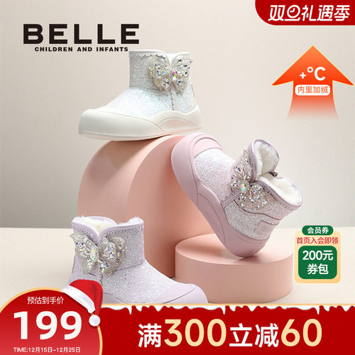百丽童鞋秋冬新品女童公主雪地靴加绒棉靴小女孩加厚保暖靴子棉鞋