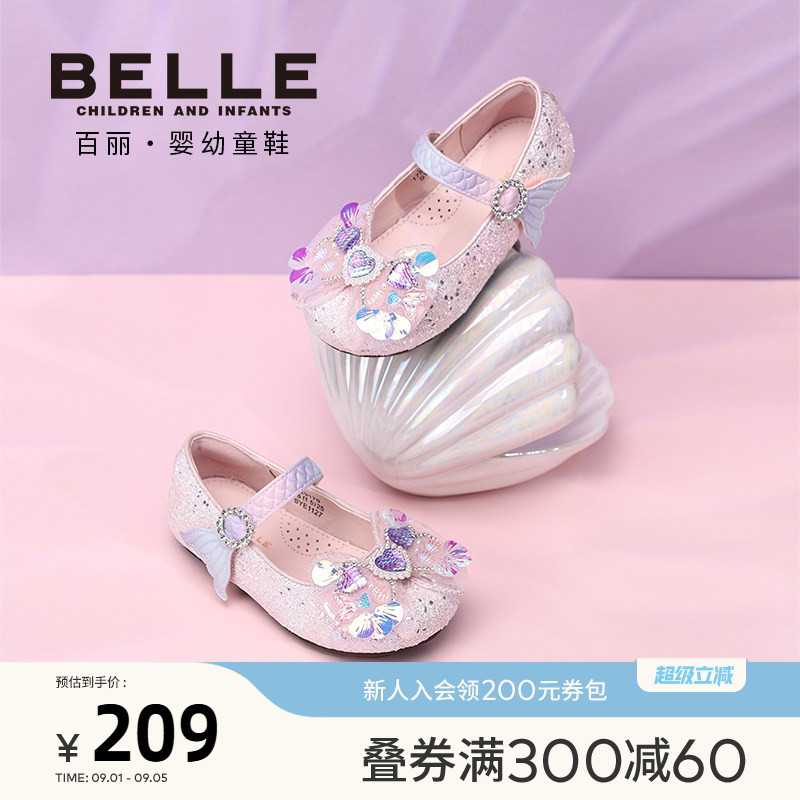 百丽童鞋2026春夏新款女童梦幻海洋水晶鞋爱莎公主鞋女宝儿童皮鞋图片