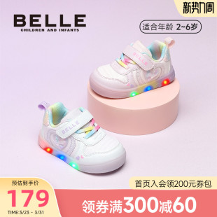 男女童运动鞋 宝宝休闲儿童板鞋 2026春新女童小甜心闪灯鞋 百丽童鞋