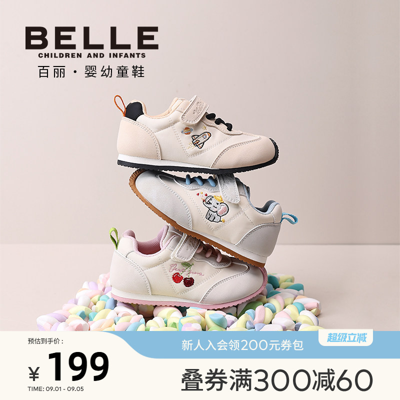 百丽童鞋2026春季新品男童萌趣幼小稳步鞋女宝宝鞋软底舒适休闲鞋图片