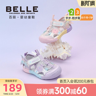 26夏季 宝宝休闲鞋 新款 女宝美人鱼包头学步凉鞋 女童学步鞋 百丽童鞋