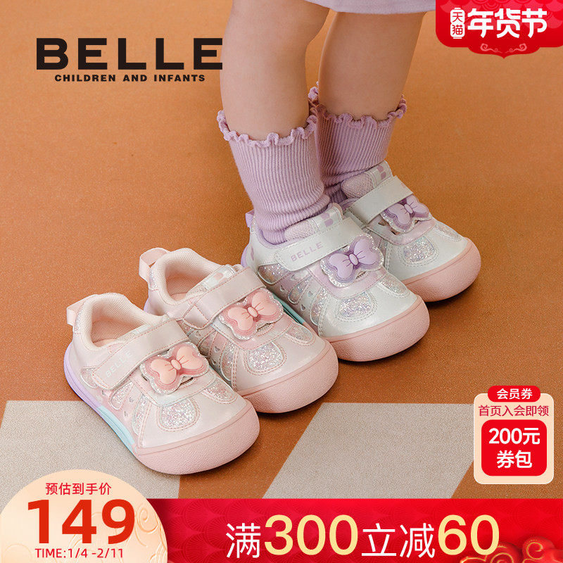 百丽童鞋2025秋季新款蝴蝶结女童幼童稳步鞋宝宝休闲鞋幼儿运动鞋,童鞋/婴儿鞋/亲子鞋,幼小稳步鞋,淘宝优惠券,粉丝福利购,淘宝优惠卷
