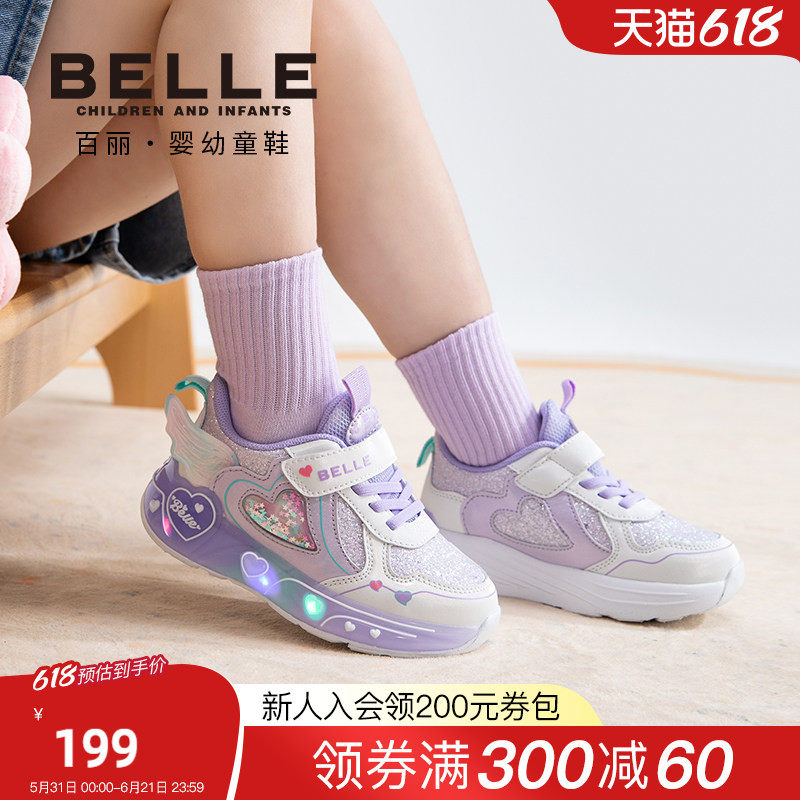 百丽童鞋2026春季新品女童运动鞋爱心大翅膀闪灯鞋宝宝防滑休闲鞋