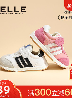 百丽童鞋2025秋新品男女童学步鞋经典秀气德训鞋宝宝休闲鞋T头鞋