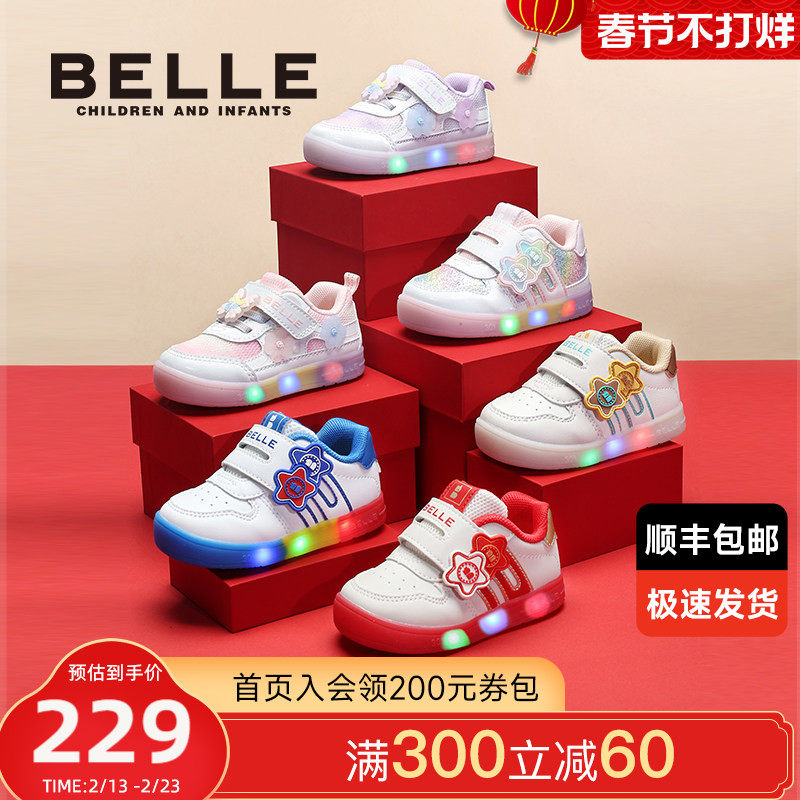 百丽童鞋26春季新款儿童学步鞋女宝蝴蝶闪灯鞋软底轻便宝宝休闲鞋