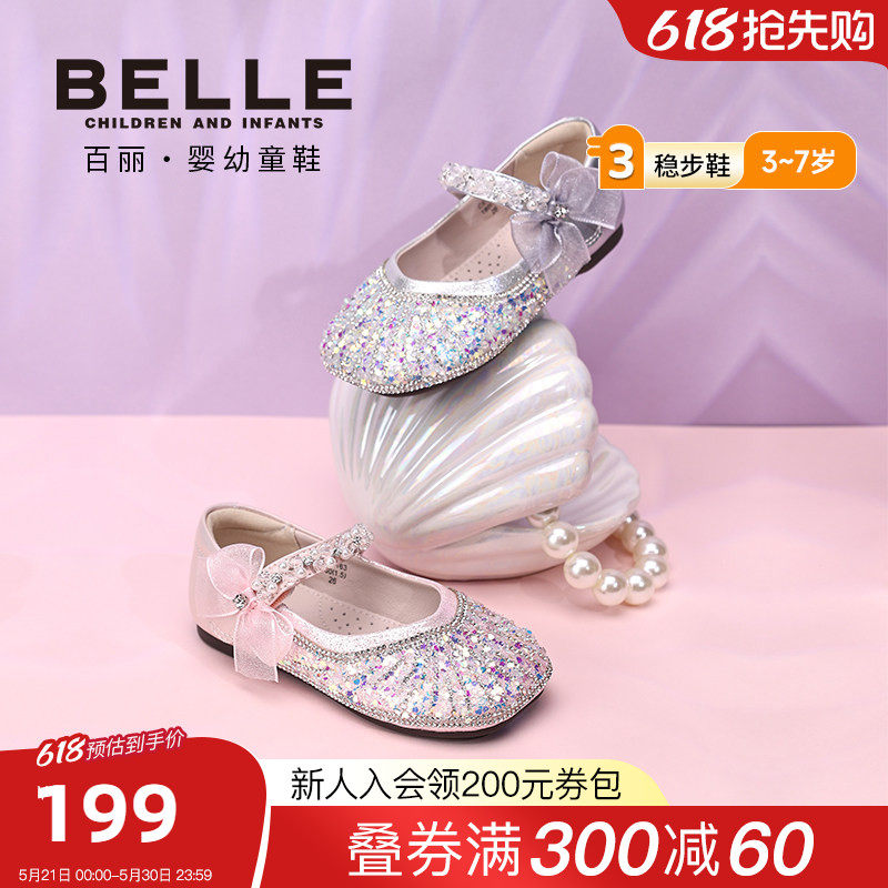 百丽童鞋26春季新品女童水晶蝴蝶结鞋公主鞋女宝宝演出鞋儿童皮鞋