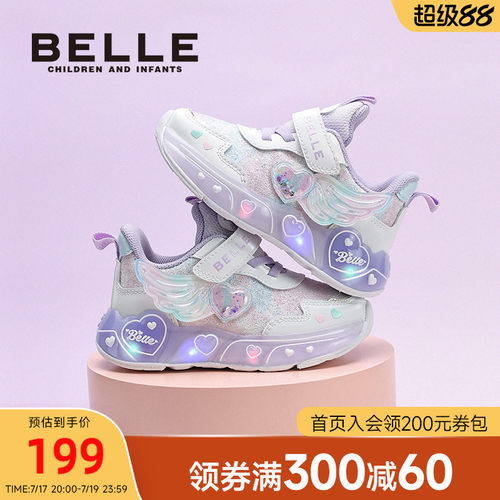 百丽童鞋2026春夏新品女童小翅膀亮灯鞋时尚校园儿童运动鞋休闲鞋