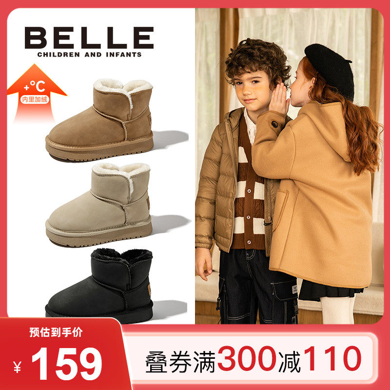 ��ɫ 28�� ����ͯЬŮͯѩ��ѥ���޼Ӻ��ﶬ�д�ͯ��Ь��ͯ��ѥ��ͯ�ٴ�ʱ��