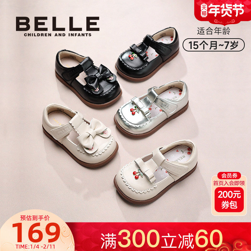 百丽童鞋2025秋季新品女宝宝学步鞋皮鞋女童樱桃软底玛丽珍公主鞋