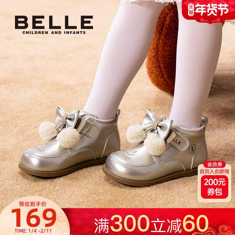 百丽童鞋25秋冬女童可爱毛球小棉鞋宝宝棉鞋薄绒百搭短靴时装靴,童鞋/婴儿鞋/亲子鞋,棉鞋,淘宝优惠券,粉丝福利购,淘宝优惠卷