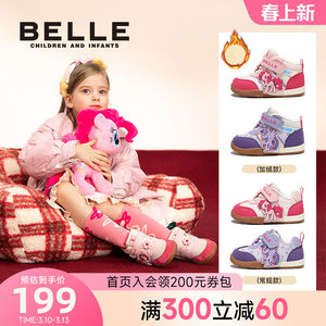 百丽童鞋秋冬新年红小马宝莉联名款宝宝学步运动男女童马年休闲鞋