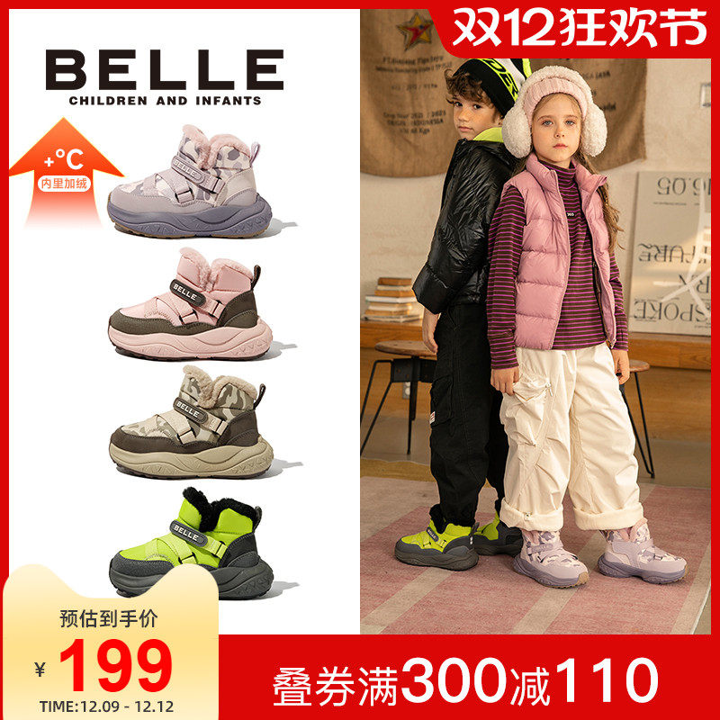 ��ɫ 27�� ����ͯЬ��ͯѩ��ѥ���޼Ӻ��ѥ��Ůͯ�������ѥ��Ь�д�ͯ����