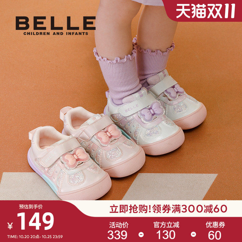 百丽童鞋26春季新款蝴蝶结女童幼童稳步鞋宝宝休闲鞋幼儿运动鞋