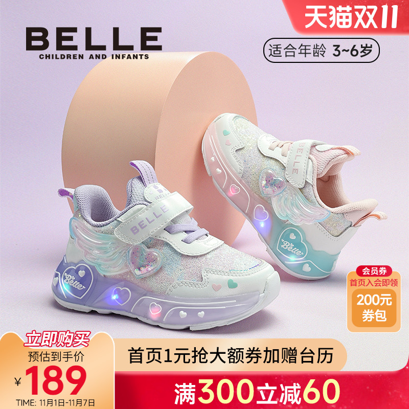百丽童鞋女童灯鞋儿童运动闪灯鞋女宝发光鞋秋冬季公主鞋亮灯鞋子
