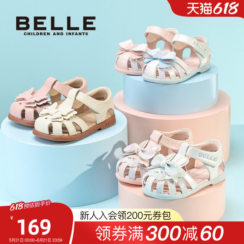 百丽婴童1-3岁学步凉鞋女宝宝小公主26春夏季幼儿童包头凉鞋软底