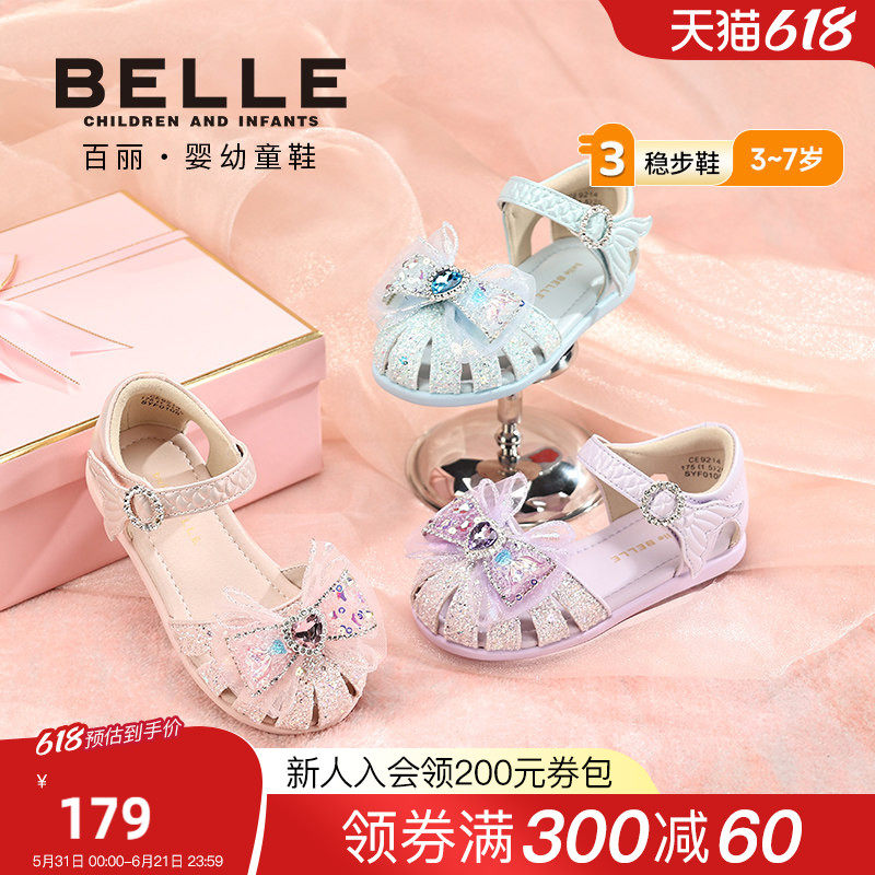 百丽童鞋26夏季新款女童爱心宝石公主凉鞋女宝蝴蝶结水晶儿童凉鞋