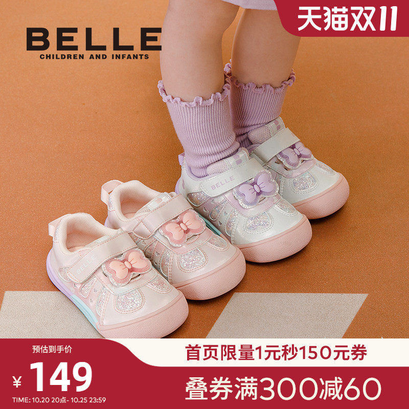 百丽童鞋26春季新款蝴蝶结女童幼童稳步鞋宝宝休闲鞋幼儿运动鞋