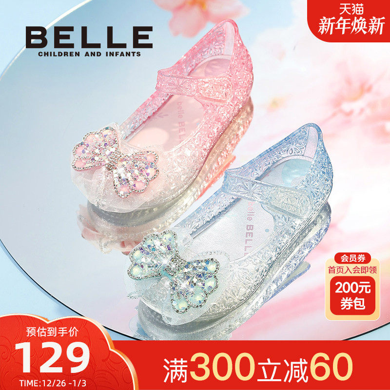百丽童鞋3-6岁女童果冻凉鞋女宝糖果包头公主凉鞋2025新款秋季