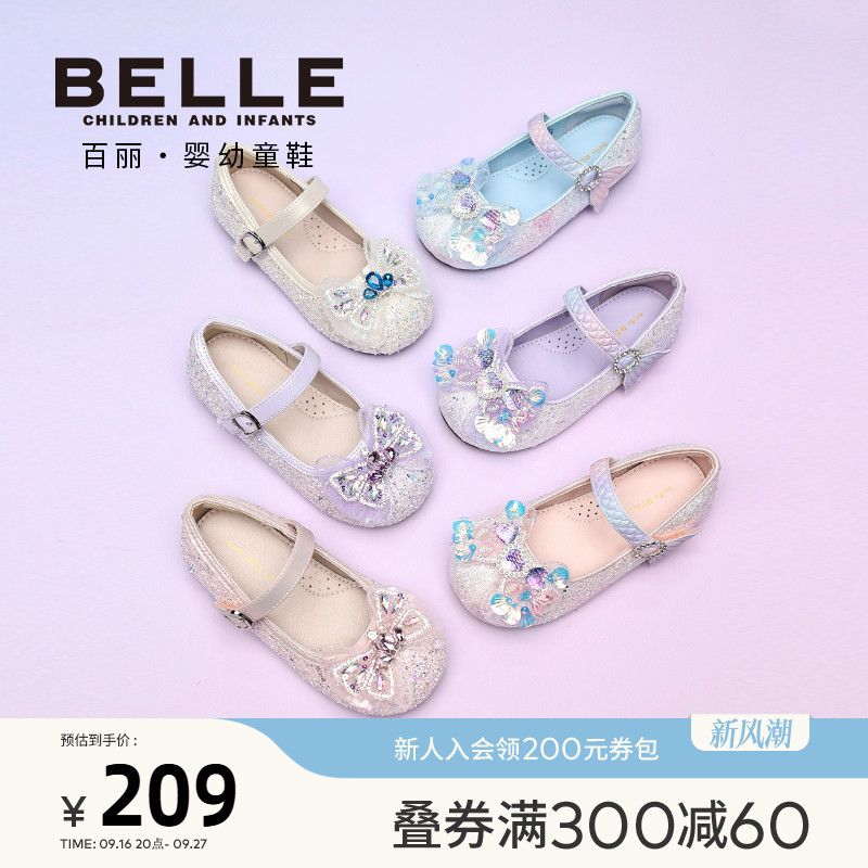 百丽童鞋春夏新品女童梦幻海洋水晶公主鞋闪钻宝宝小皮鞋女孩单鞋										