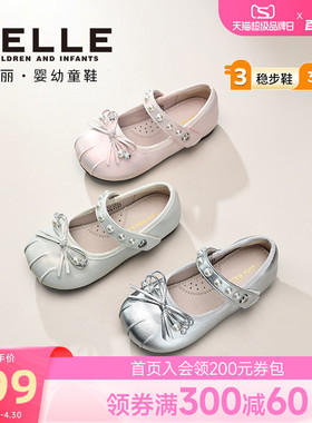 百丽童鞋26春季新品儿童皮鞋蝴蝶结珍珠公主鞋女童软底芭蕾舞单鞋