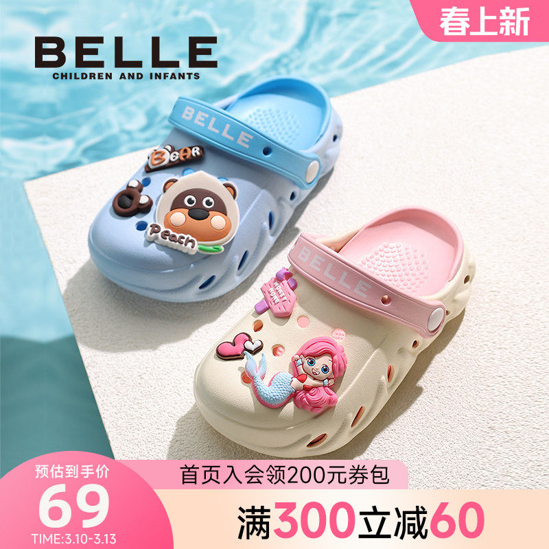 百丽儿童洞洞鞋女童防滑夏季沙滩外穿男童家居凉拖鞋宝宝拖鞋凉鞋