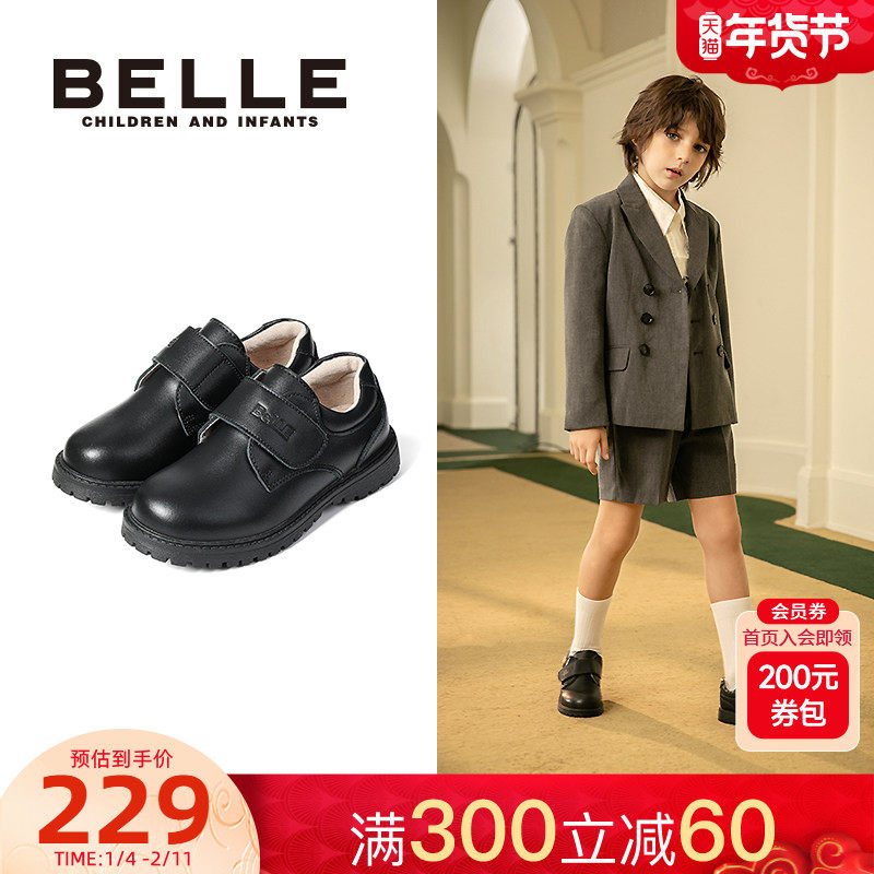 百丽童鞋儿童黑皮鞋2025秋季新款学生鞋英伦风牛皮鞋男童校园鞋潮,童鞋/婴儿鞋/亲子鞋,演出小黑鞋,淘宝优惠券,粉丝福利购,淘宝优惠卷