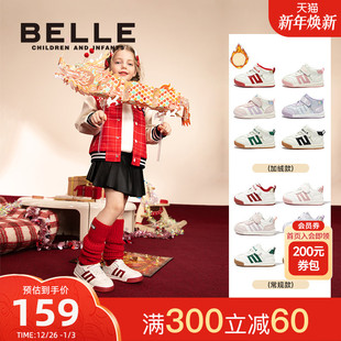 男女宝宝马年鞋 新年红幼儿学步鞋 儿童运动休闲 25秋冬季 百丽童鞋