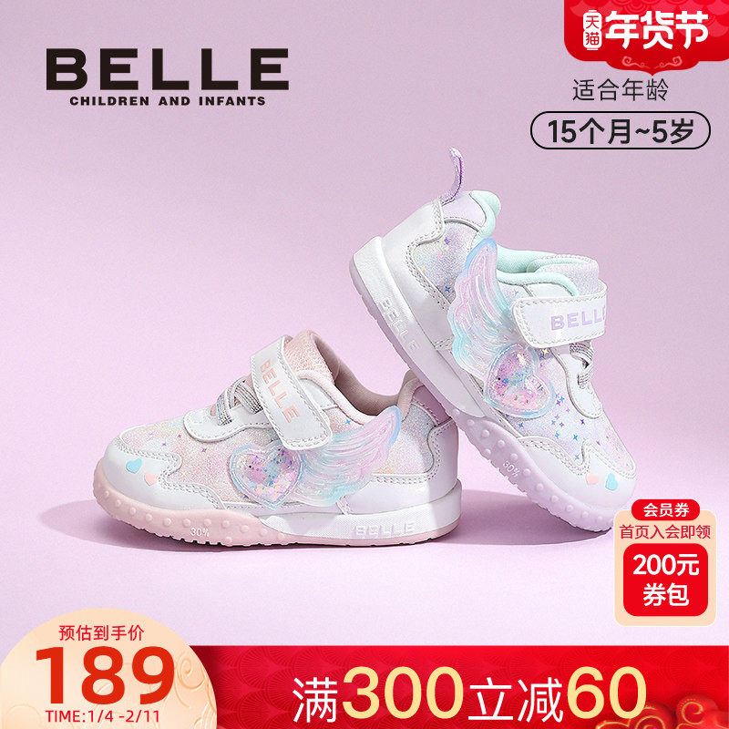 百丽童鞋儿童学步鞋2025秋冬新品女宝宝运动鞋幼童时尚公主鞋软底,童鞋/婴儿鞋/亲子鞋,学步鞋,淘宝优惠券,粉丝福利购,淘宝优惠卷