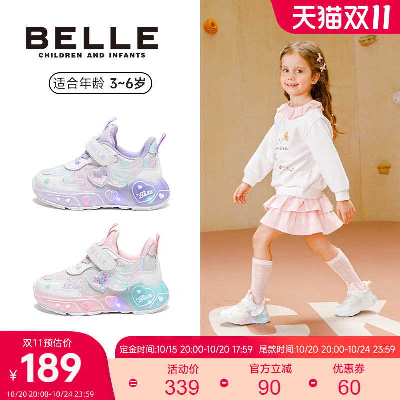 百丽童鞋25秋季新品女童闪灯鞋幼童稳步鞋儿童运动鞋女孩跑步鞋