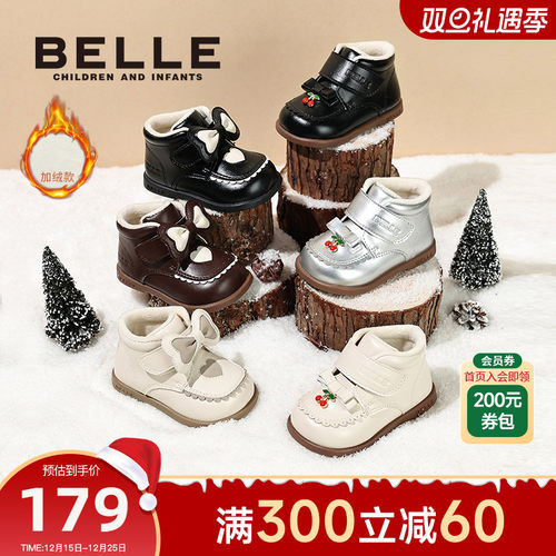 百丽童鞋2025冬新款女童可爱小樱桃时装靴短靴保暖靴子儿童棉靴