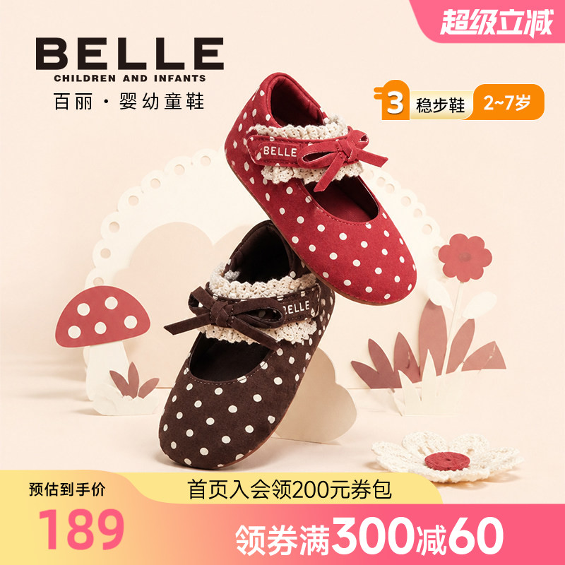 百丽童鞋女甜美波点小花边公主鞋