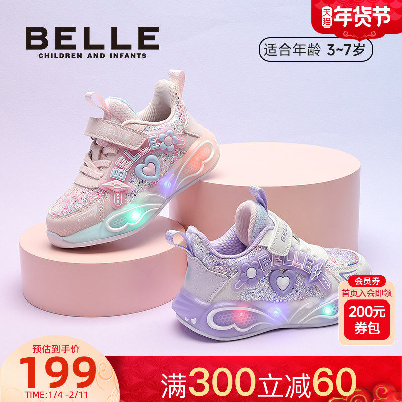 百丽童鞋25秋冬新品女童运动鞋爱心花朵闪灯鞋百搭校园儿童休闲鞋