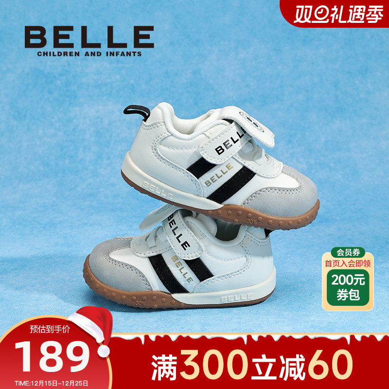 百丽童鞋25年秋季新品男女童学步鞋宝宝百搭幼儿园休闲鞋德训鞋