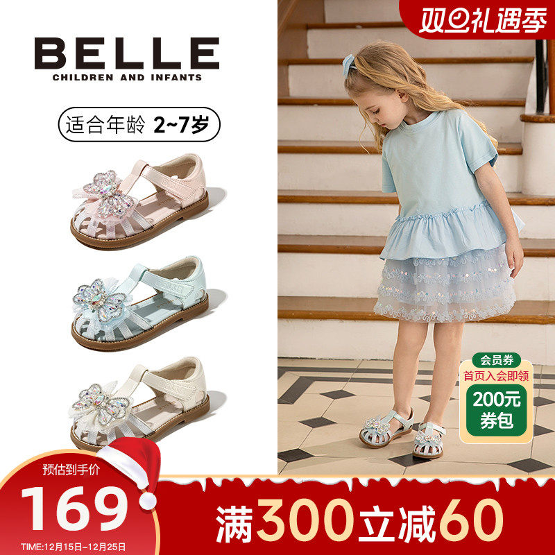 百丽童鞋女童凉鞋2025新款蝴蝶结儿童夏季女宝宝水晶公主凉鞋包头