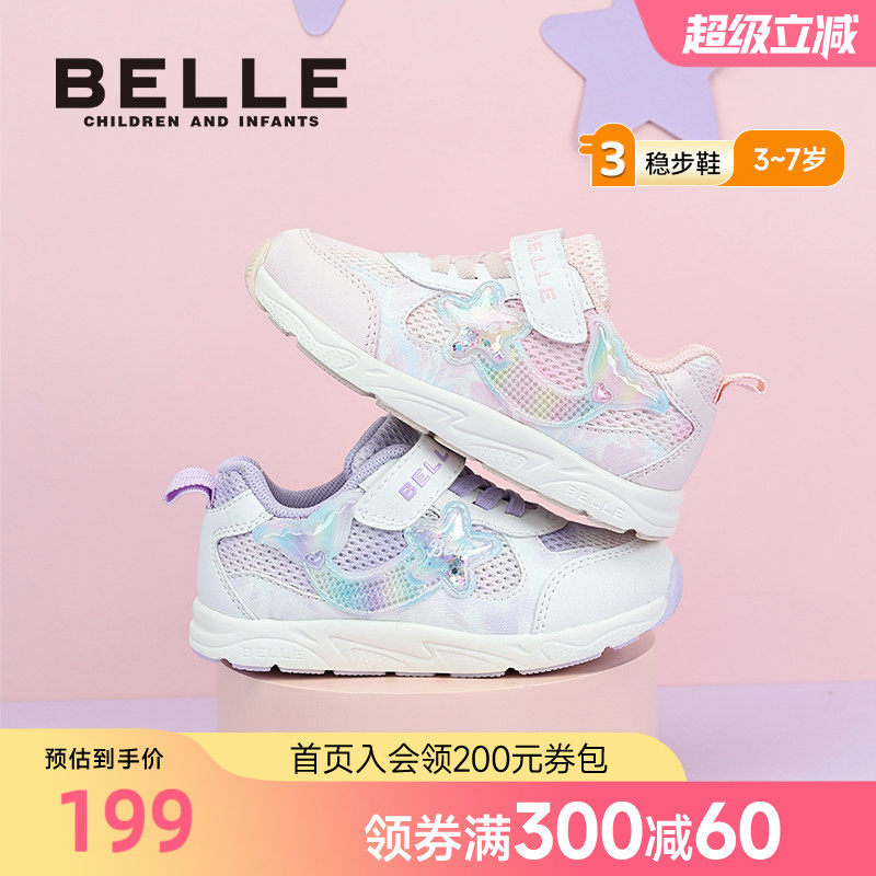 百丽童鞋26春季新品女童幼小稳步鞋网面透气宝宝鞋轻便运动休闲鞋
