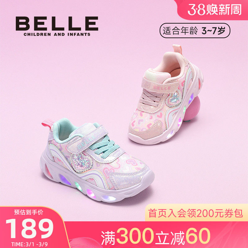 百丽儿童运动鞋2026春季新女童闪灯鞋女孩跑步鞋爱心公主鞋2-6岁