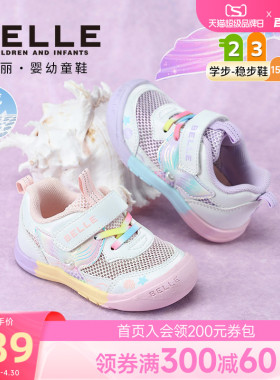 【美人鱼】百丽童鞋宝宝鞋2026春季新品学步鞋公主鞋女孩运动鞋