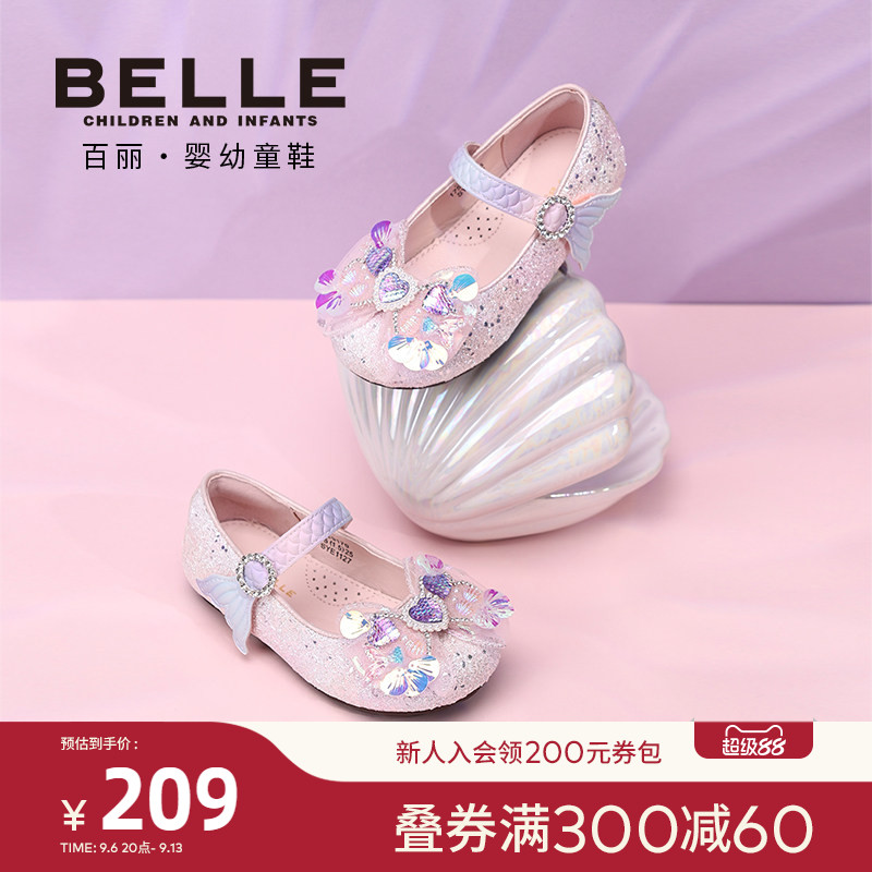 百丽童鞋2026春夏新款女童梦幻海洋水晶鞋爱莎公主鞋女宝儿童皮鞋图片