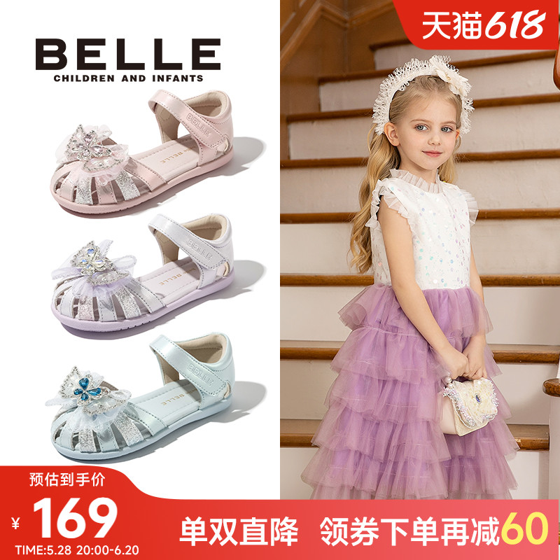 百丽童鞋女童凉鞋包头夏蝴蝶结小女孩2025新款公主风女宝洋气软底