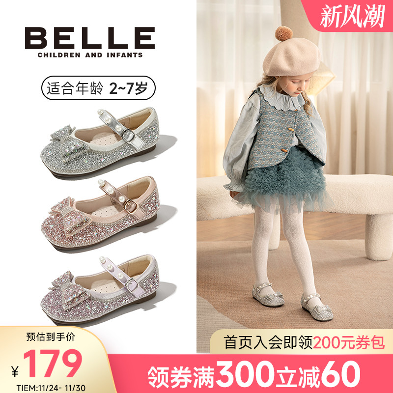 百丽童鞋女童水晶公主鞋2025新款秋季小女孩爱莎水钻软底鞋小皮鞋
