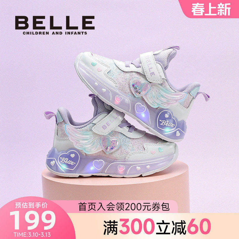 百丽童鞋2026春夏新品女童小翅膀亮灯鞋时尚校园儿童运动鞋休闲鞋