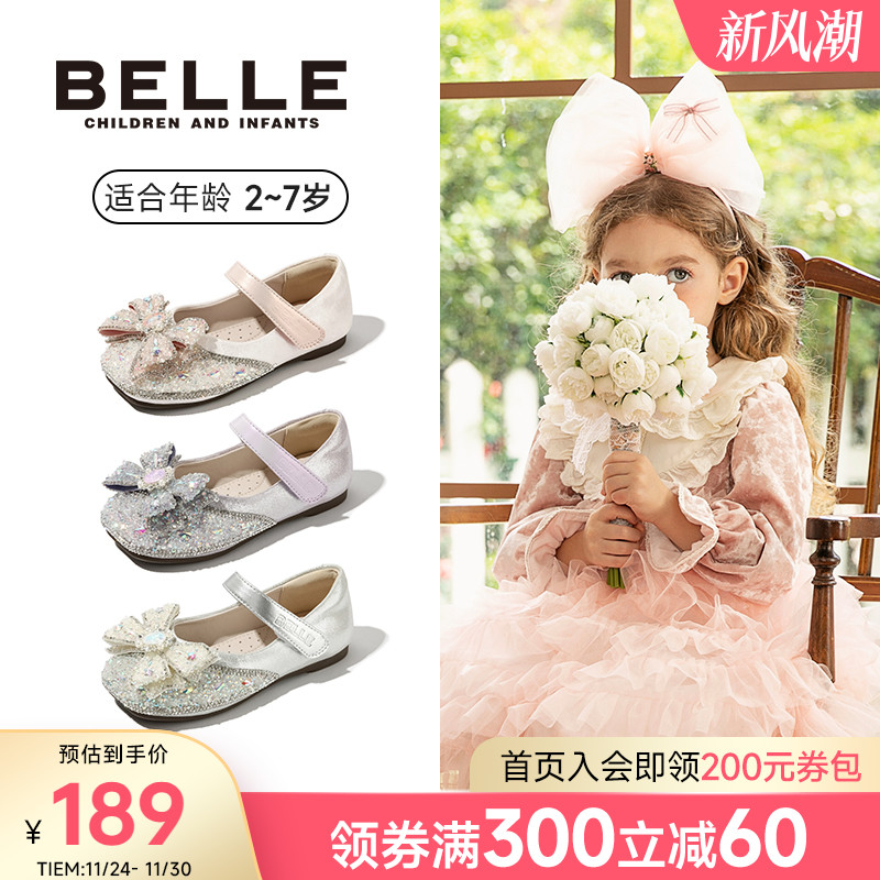 百丽女童水晶小皮鞋2025秋季艾莎女宝水钻公主单鞋软底爱莎鞋新款