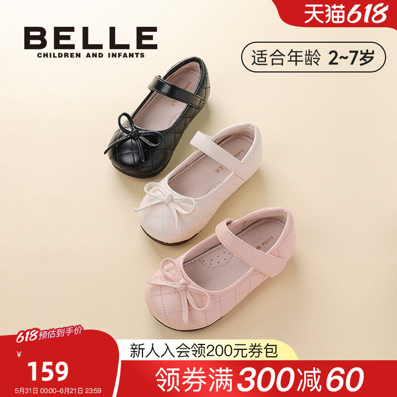 百丽童鞋女童黑色小皮鞋春夏新款软底菱格纹小女孩公主鞋女宝单鞋