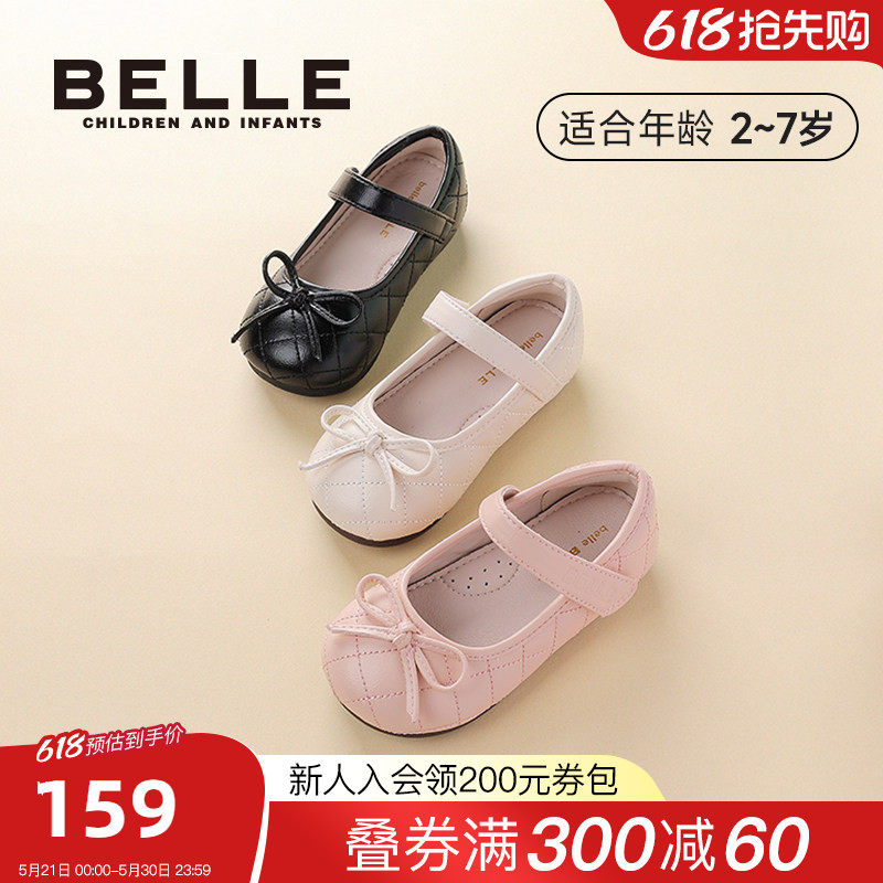 百丽童鞋女童黑色小皮鞋春夏新款软底菱格纹小女孩公主鞋女宝单鞋