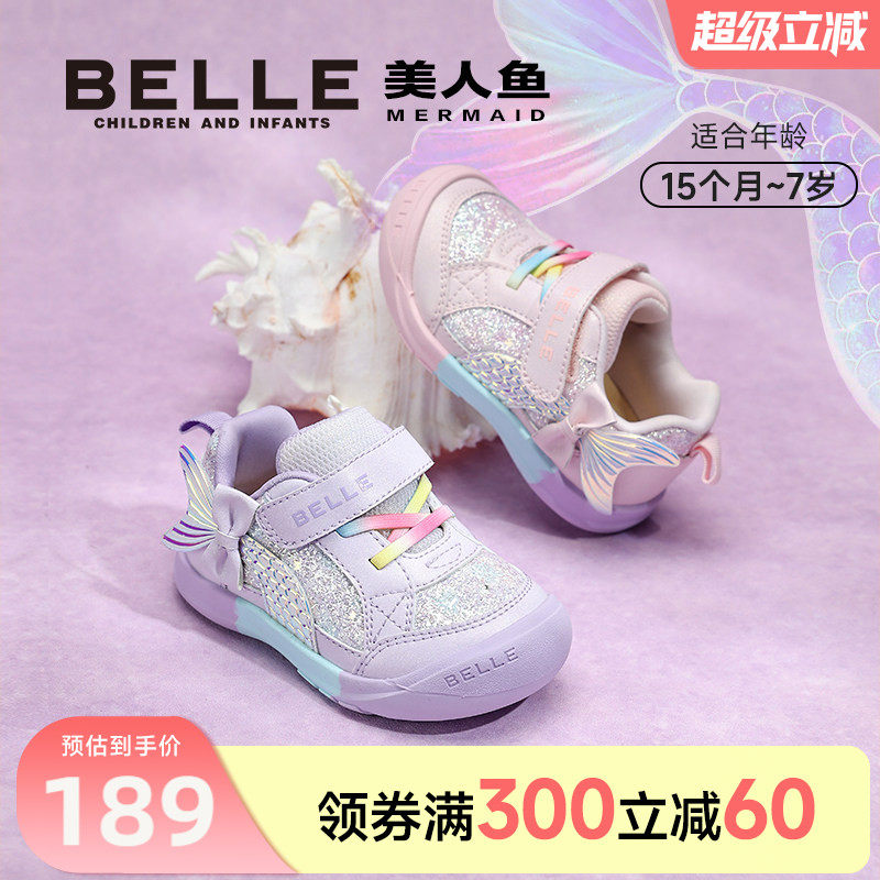 【美人鱼】百丽童鞋宝宝鞋2026春季新品学步鞋公主鞋女孩运动鞋