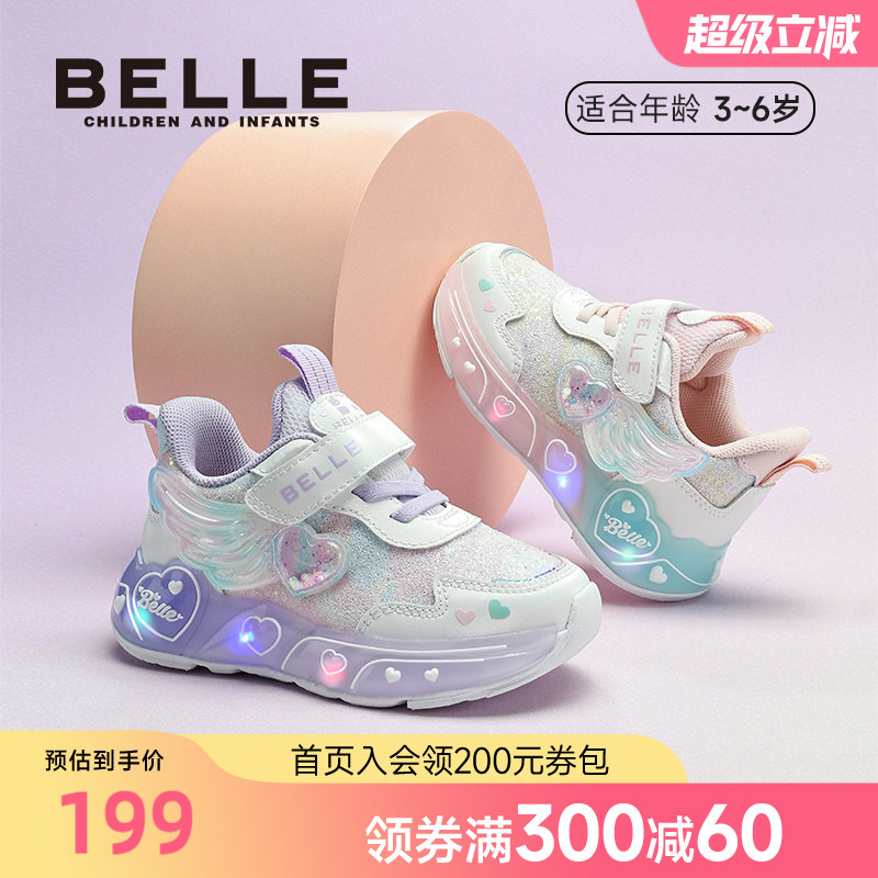 百丽童鞋女童鞋子秋季新款透气网面儿童运动鞋女宝发光运动闪灯鞋